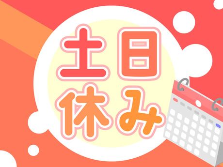 株式会社アディコムの求人・転職情報
