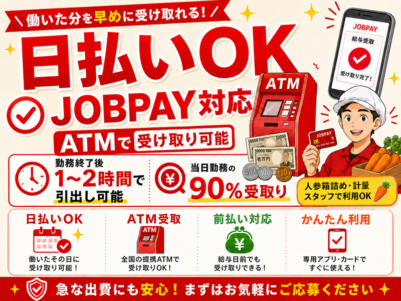 株式会社ライジング