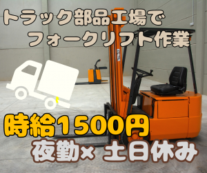 株式会社イカイプロダクト