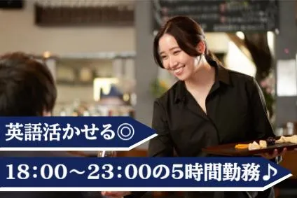 株式会社近鉄HRパートナーズ　派遣先:京都府京都市東山区のアルバイト・バイト求人情報-05