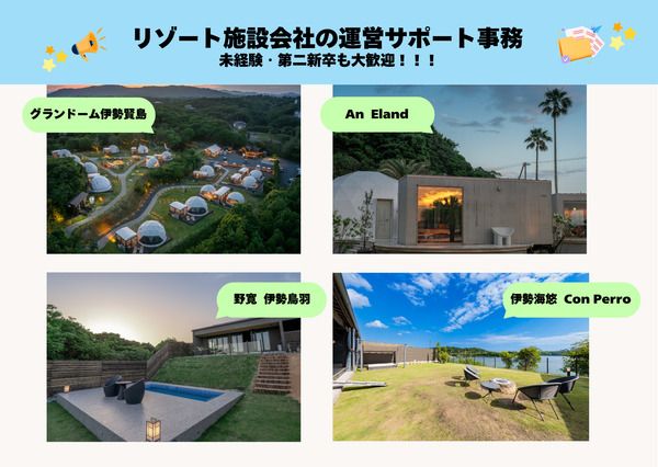 シイエスピーク株式会社の求人・転職情報