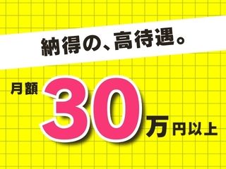 株式会社 ヒューマントラストのアルバイト・バイト求人情報-20