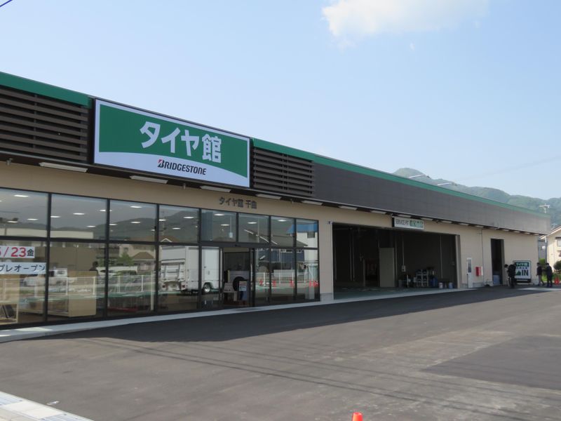 タイヤ館千曲のアルバイト・バイト求人情報-02