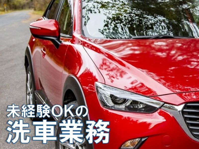 株式会社ジャパン・リリーフ　福岡支店の派遣求人情報