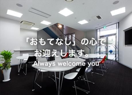 株式会社セネックの求人・転職情報