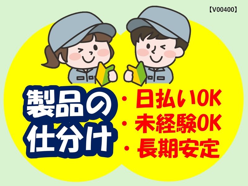 株式会社ヒューマンアイ