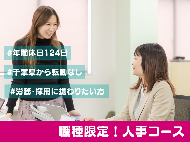 株式会社ＴＯＡシブル