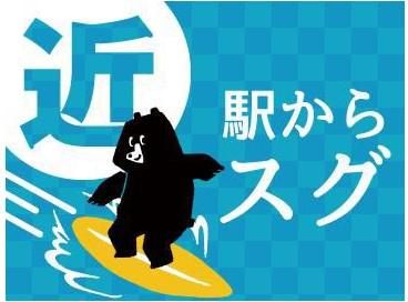 ONSEN RYOKAN 由縁 札幌のアルバイト・バイト求人情報-05