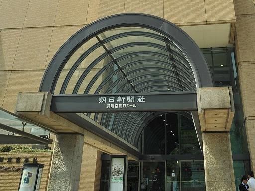 朝日新聞総合サービス株式会社 出版サポート部(直販)のアルバイト・バイト求人情報-03