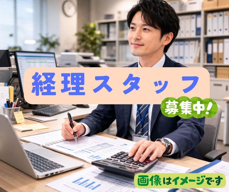 サマユー株式会社の求人・転職情報