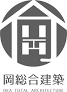 株式会社岡総合建築の求人・転職情報
