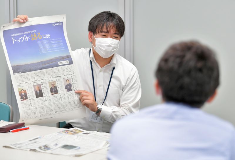 株式会社茨城新聞社の求人・転職情報