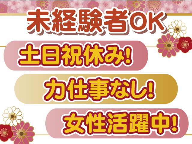 株式会社グロース