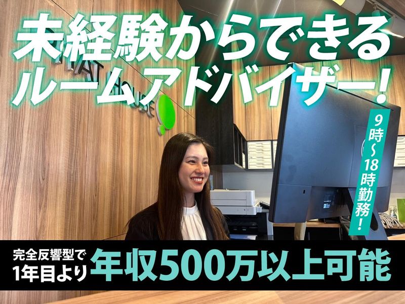 株式会社ライブデザインの求人・転職情報