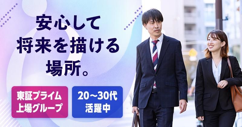 株式会社リロケーション・ジャパンのアルバイト・バイト求人情報-01