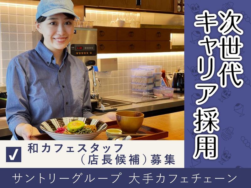 株式会社プロントコーポレーション-0043の求人・転職情報