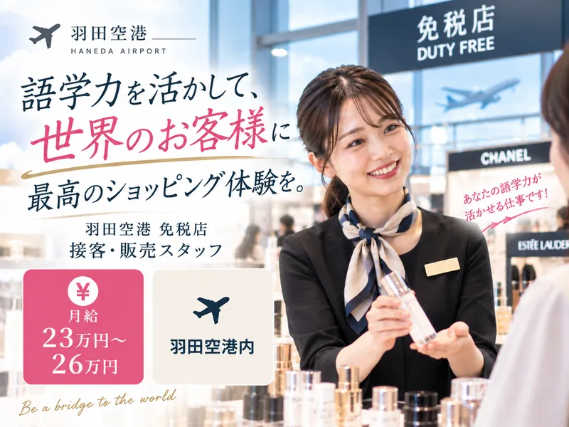 株式会社ワンストップ・イノベーションＨＲ　ＮＥＸＴの求人・転職情報
