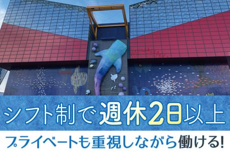 アクティオ株式会社の求人・転職情報