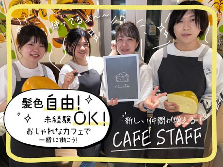 kawara CAFE&DINING 川崎モアーズ店の求人1