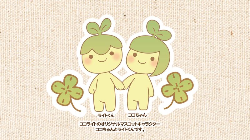 キッズステーション ココライト 伊川谷事業所のアルバイト・バイト求人情報-05