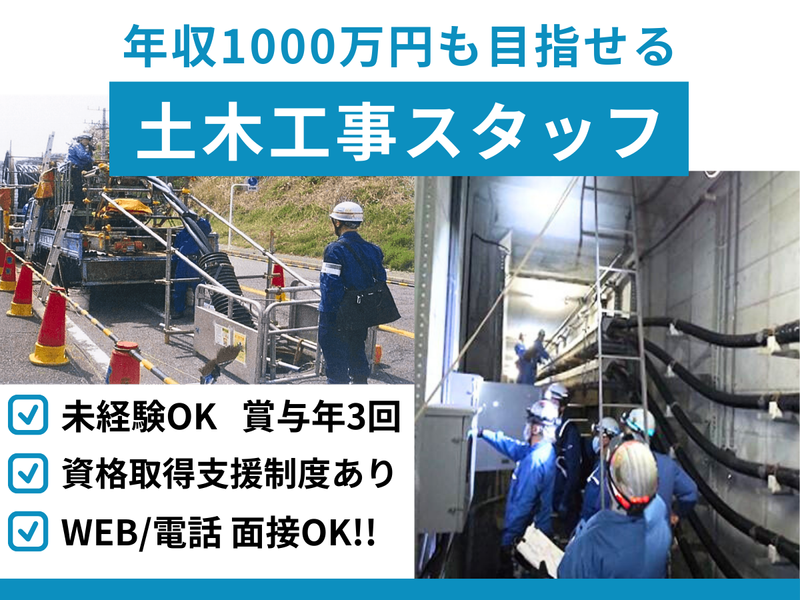 三由工業株式会社のアルバイト・バイト求人情報-02