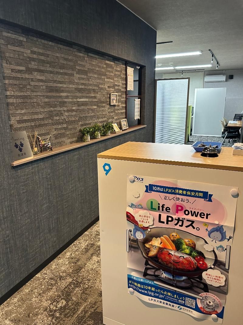 ㈱LIG.ガス　苫小牧支店のアルバイト・バイト求人情報-02