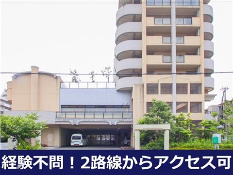 社会福祉法人千種会の求人・転職情報