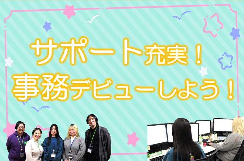 株式会社スカパー・カスタマーリレーションズの求人・転職情報