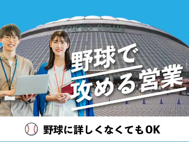 株式会社MAYA STAFFINGの求人・転職情報