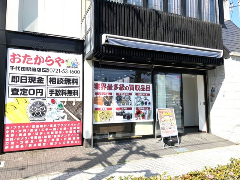 株式会社 イオリアの求人・転職情報