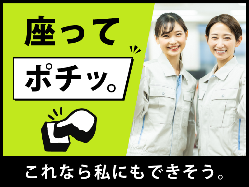 キチナングループ株式会社の求人・転職情報