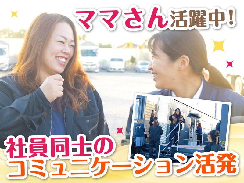 株式会社エムエスシステムの求人・転職情報