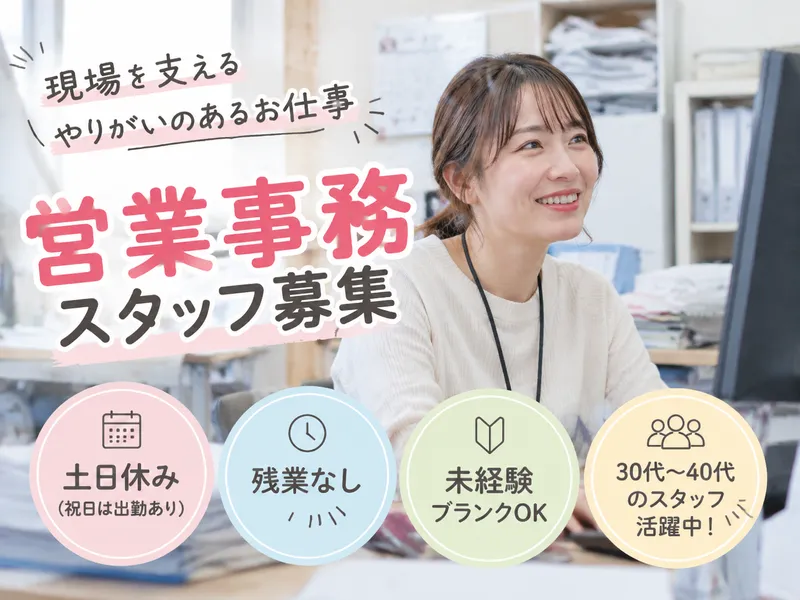 株式会社シーネットの求人・転職情報