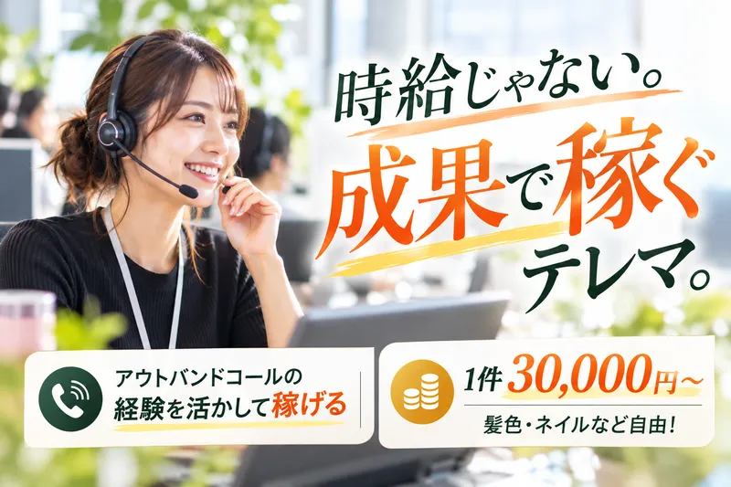 株式会社ＧＥＩＴＯの求人・転職情報