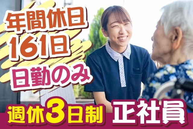 ミモザ㈱の求人・転職情報