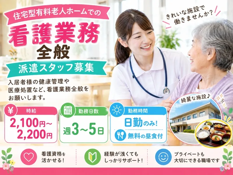 株式会社トラストグロース西日本のアルバイト・バイト求人情報