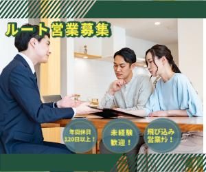 株式会社東京海上日動パートナーズかんさいの求人・転職情報