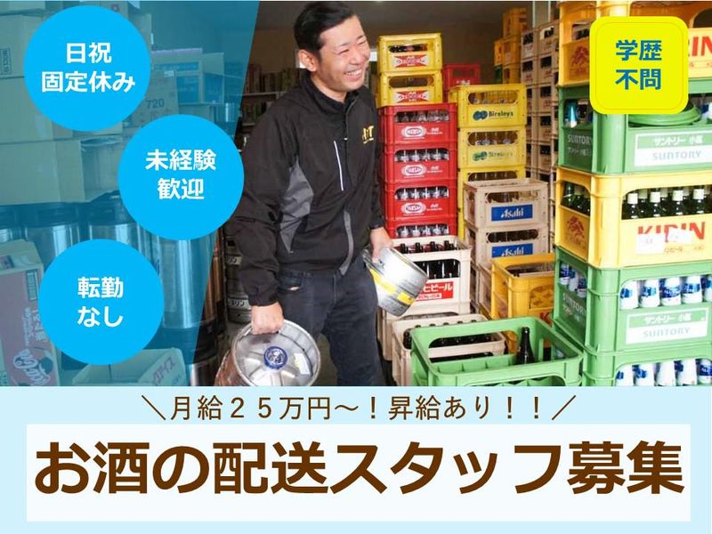 株式会社江木食品の求人・転職情報