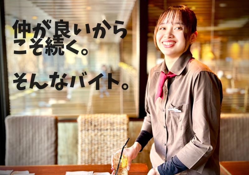 SEIKO-EN　原宿店のアルバイト・バイト求人情報-01
