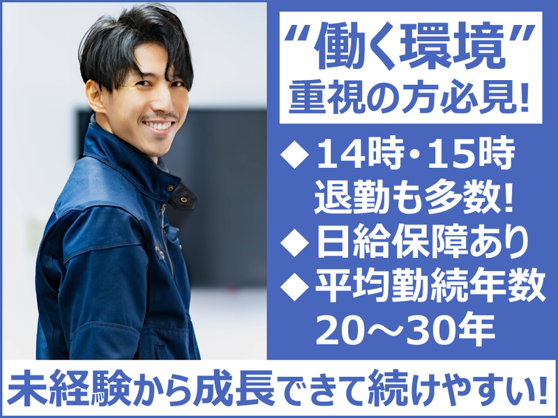 ＫＢＳ株式会社の求人・転職情報
