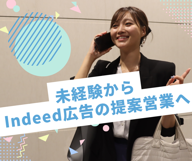 株式会社プライムサーヴ　新宿営業所のアルバイト・バイト求人情報-02