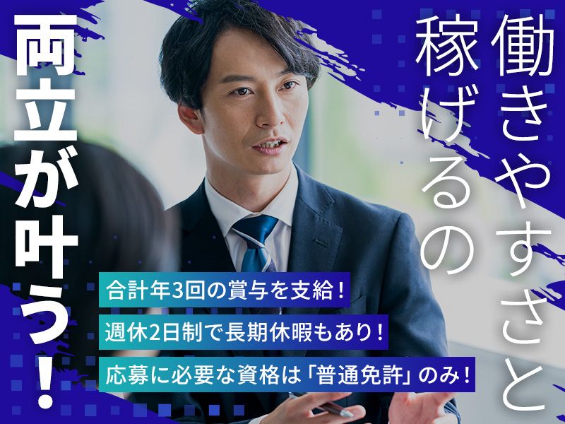 瀬戸内海印刷株式会社の求人・転職情報