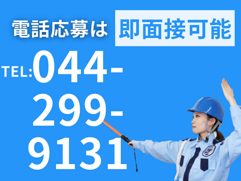 株式会社シンリュウ-0002の求人・転職情報