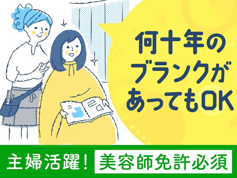 株式会社ハクブンの求人・転職情報