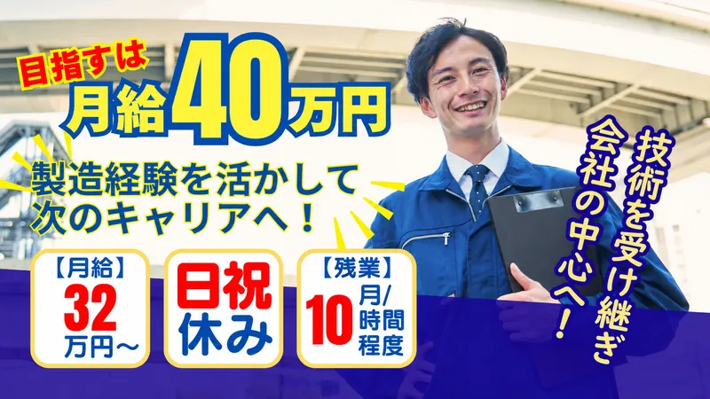 フィールドパック株式会社の求人・転職情報