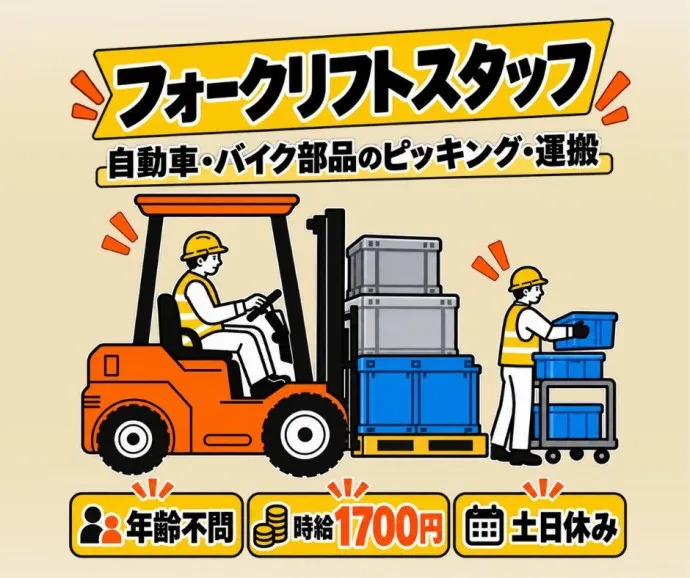 株式会社プロテクス(PROTEX)