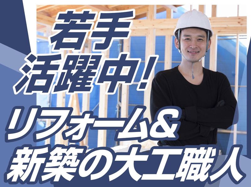 株式会社NINAITECHの求人・転職情報
