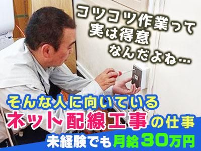 株式会社クレバリーシステムズの求人・転職情報