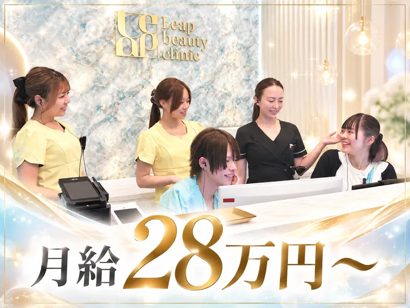 合同会社どもんの求人・転職情報