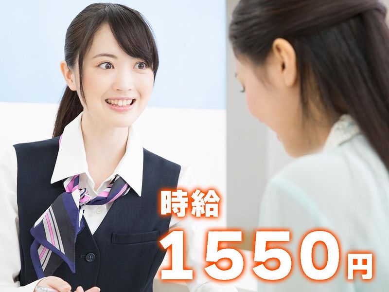 株式会社ソフィアマックス　東京支店